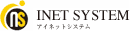 INET SYSTEM　アイネットシステム